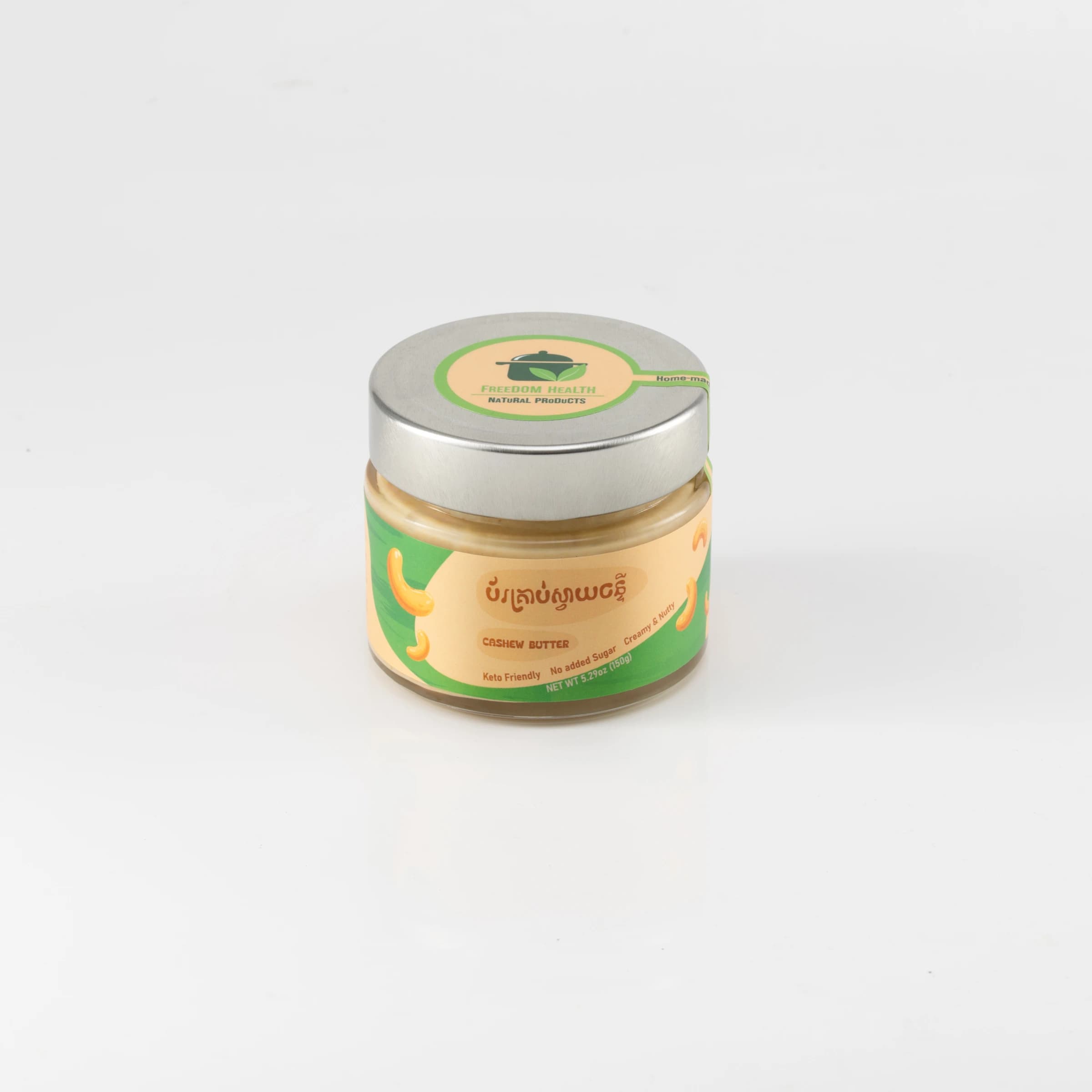 Cashew Butter
